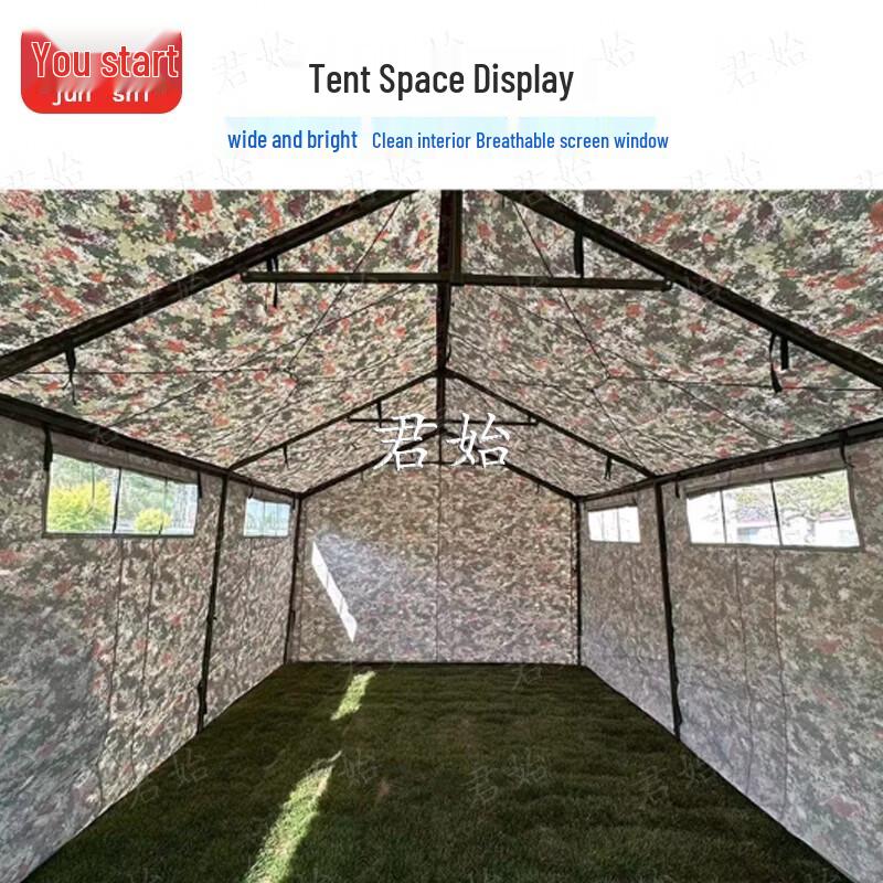 Junshi Outdoor Emergency Relief Toilet Tent