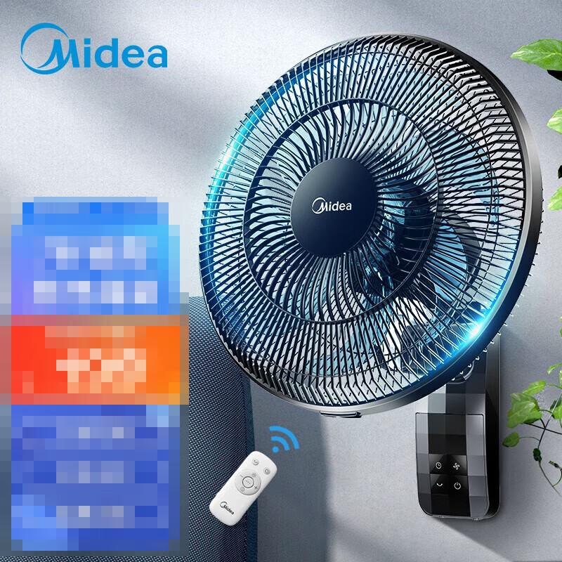 Midea Wall-Mounted Electric Fan CN plug (adapter included)