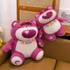 Lotso Plush Bear Animal Doll Ornament For Kids Playroom And Decoration Girl Gift