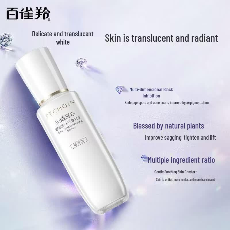 Pechoin Brightening & Hydrating Essence