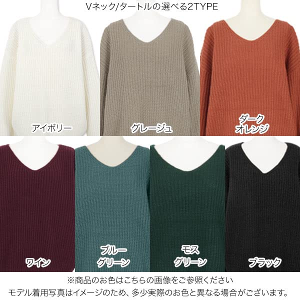 Kobe Lettuce Drop Shoulder Simple Loose Knit Top Free Size Turtleneck Yellow [N701]