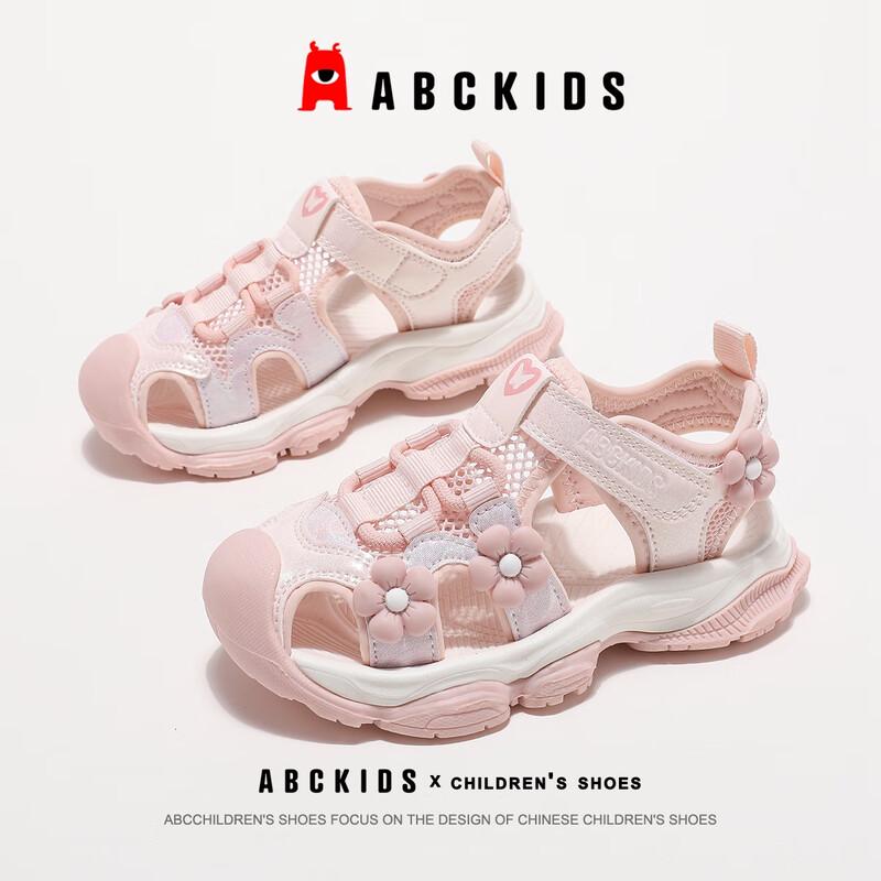 ABC KIDS Girls  Summer Hollow Toe Princess Sandals 31