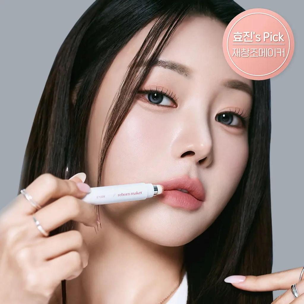 ETUDE HOUSE Reborn Maker Overlip 1g