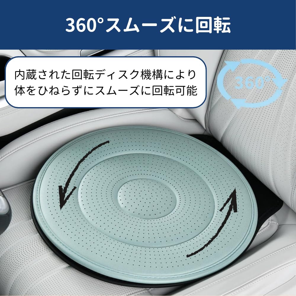 Rotating Seat Car Seat Support 360 Degree Suitable for Car Pregnant Easy Bed and Bed Back Pain Car Light 5 Colors Available [3 Spring] Cushion,
