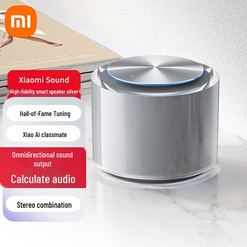 

Xiaomi Sound Smart Speaker