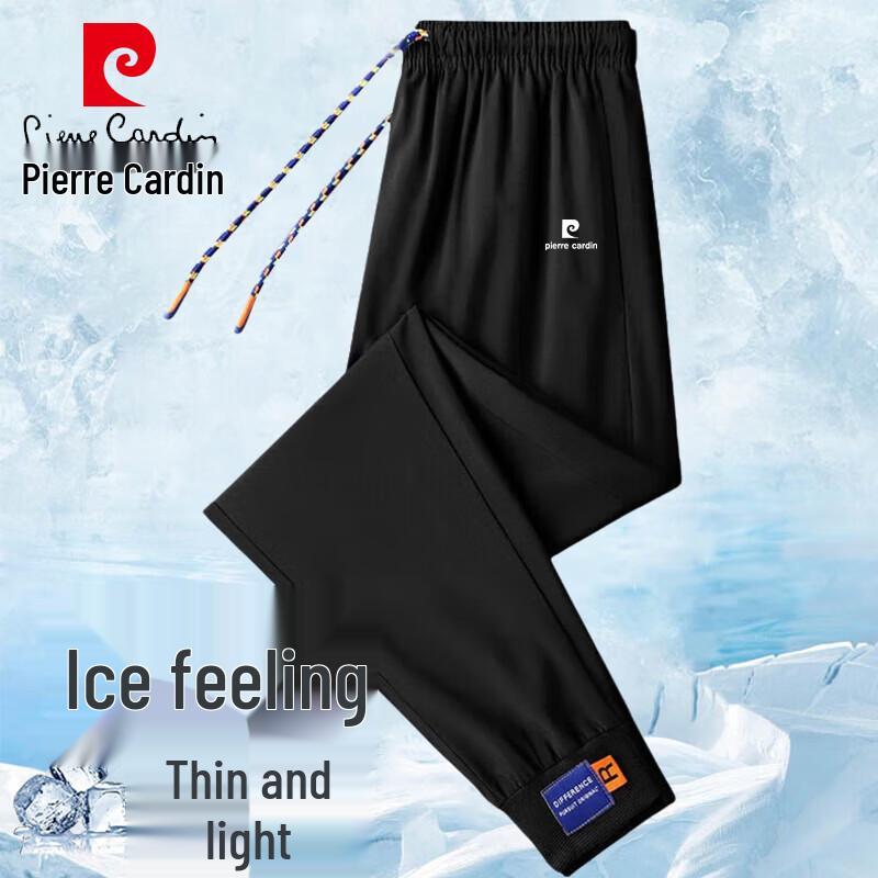 Pierre Cardin Men s Summer Ice-Feel Quick-Dry Joggers XL