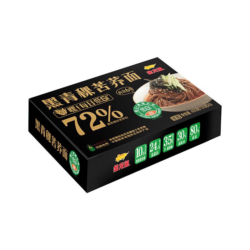 Safeguard Pomegranate Scent Soap & Buckwheat Noodles Gift Set