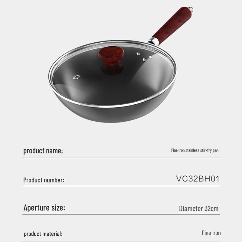 Supor 32cm Fine Iron Wok with Enamel Coating