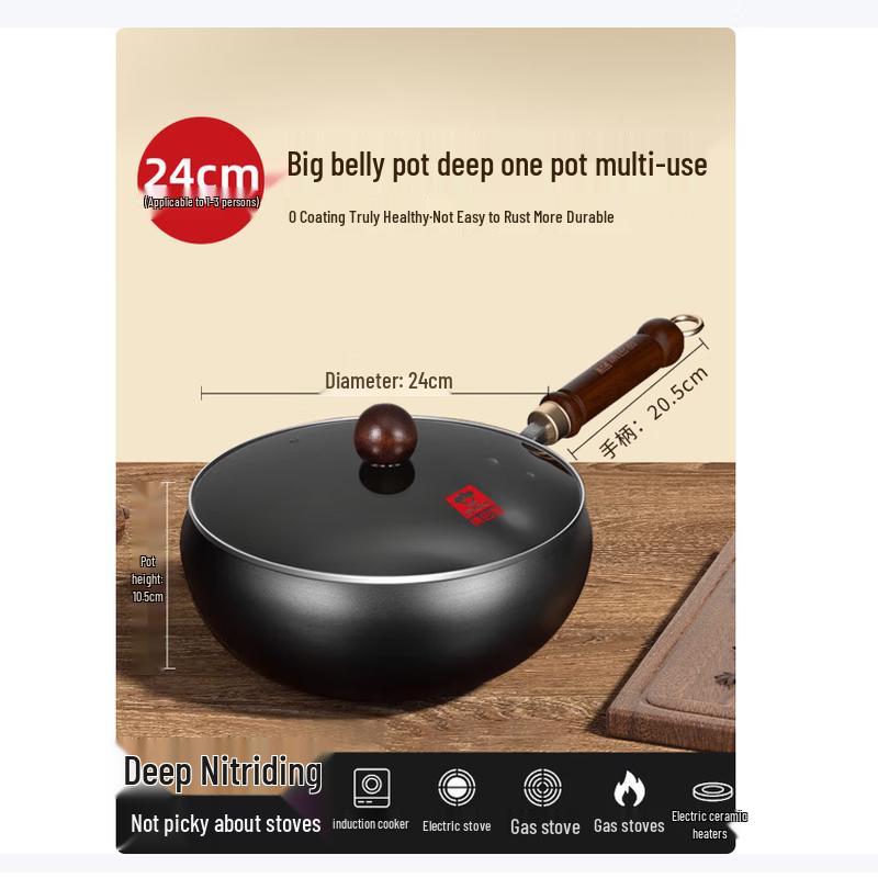 LPB Ingenuity 24cm Fine Iron Wok