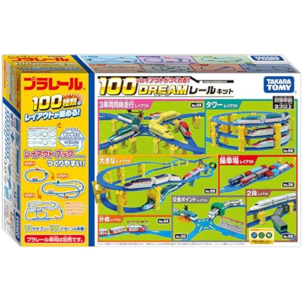 You can create a layout for TAKARA TOMY (TAKARA TOMY) Plarail 100! Dream Rail Kit Train Train Toy...