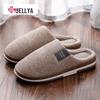 Jie Liya Plush Cotton Slippers: Non-Slip, Warm Indoor & Outdoor Wear for Men & Women - Perfect for Autumn & Winter