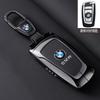 Zinc alloy Car Smart Remote Key Case Cover Protector Shell Keyless Key Bag For BMW F30 F20 F10 F18 F22 F01 X3 X4 F06 F02 M3 M5 wsvz47