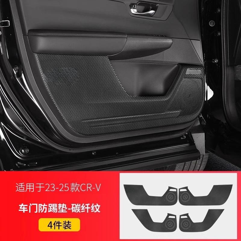 For Honda CRV Door Anti Kick Pad Anti Fouling Protection Pad Interior Modification Products 23-25 Models