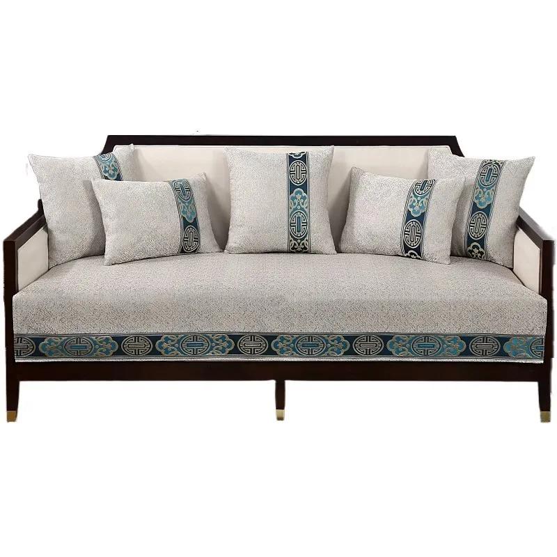 Chinese Non-Slip Sofa Cover Beige Edging Cover Towel Leather Sofa Cushion Modern Simple 4 Season Universal Home Protection Cover