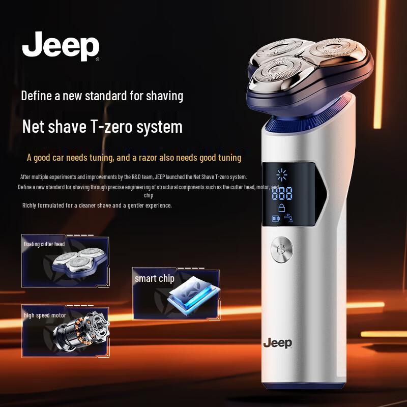 JEEP E3 Rotary Electric Shaver CN plug (adapter included)