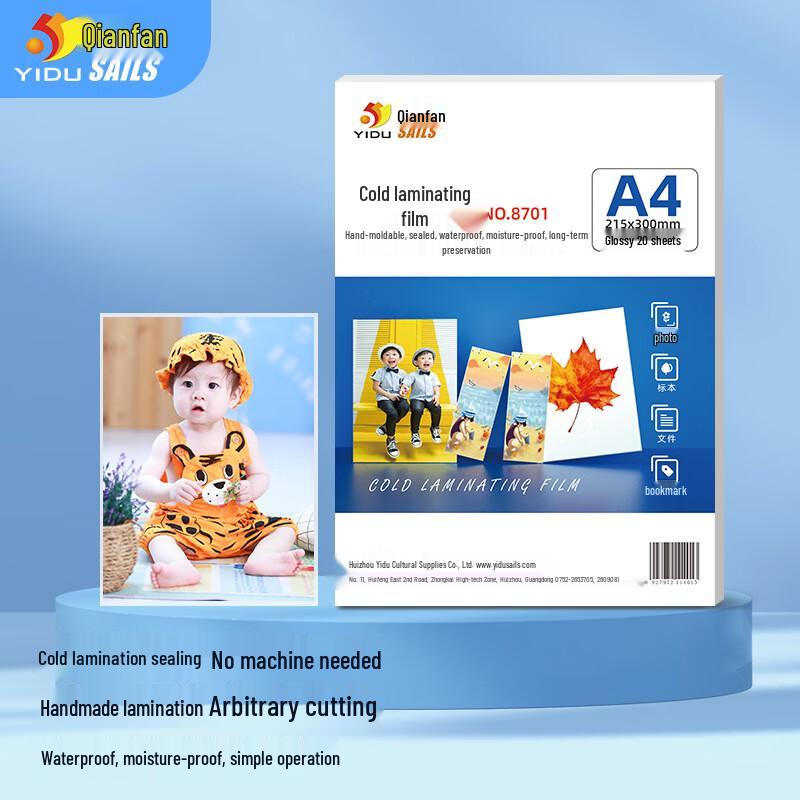 SAILS Cold Laminating Film