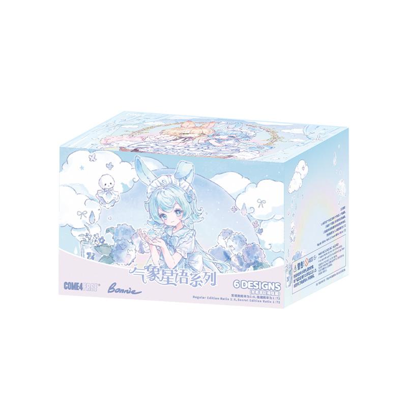 In Stock Bonnie Third-Generation Meteorological Star Language Bjd Blind Box 12 Points Can Move People Trendy Toys Figurines Gift