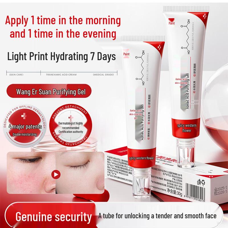 DYEY Azelaic Acid Acne Treatment Gel