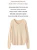 New Seamless Mink Velvet V-Neck Cashmere Sweater for Women - Loose Fit, Solid Color, Short Pullover Knitwear for Autumn and Winter