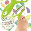 Shimomura Kogyo Full Veggie Smile Cabbage Peeler, Made In Japan, Dishwasher Safe, FVS-603, Made In Tsubame-Sanjo, Niigata, Green, 180 X 115 X 17 Mm