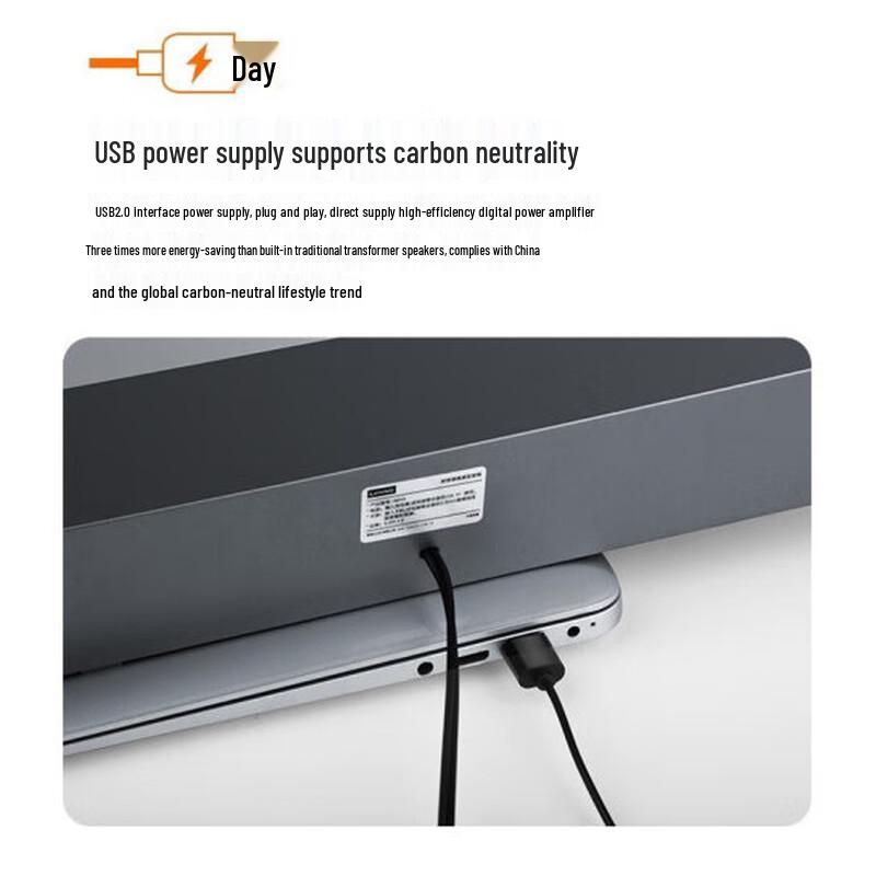 Lenovo BMS09 Desktop Wired Speaker