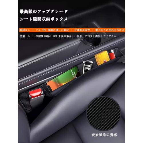 Použitelné pro Nissan Note 3. generace typ E13 / SNE13 NOTE e-POWER E13 prosinec 2020 až současný vůz Výplň mezery Užitečné zboží Zabraňuje malým předmětům