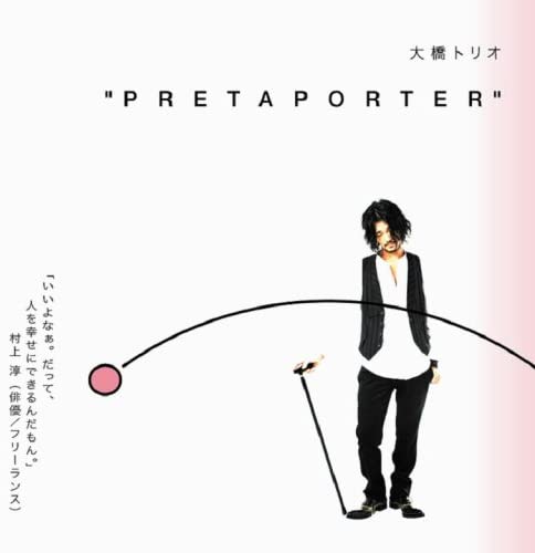 

CD OHASHI TRIO - PRETAPORTER PWSR1017 Japan Japanese Pop/Rock Used