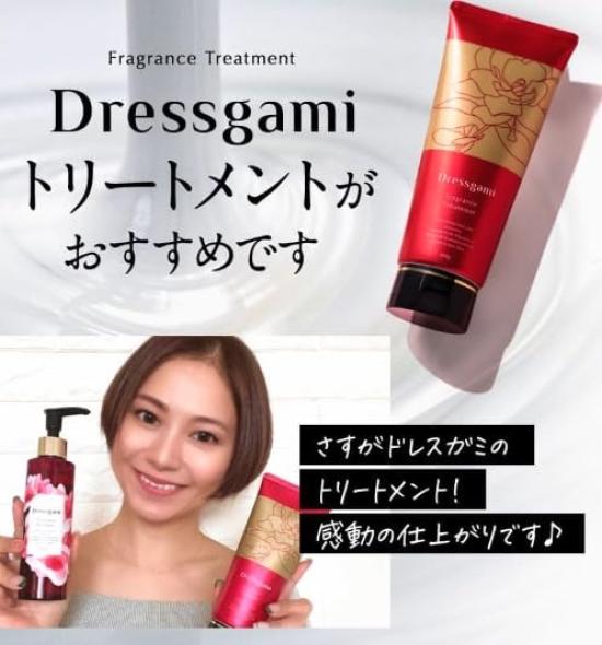 Dress Gami Perfume Shampoo 200ml Treatment 200g Supervised by Poison Model Delicious Scent & Set, Perfumers, Scent, Anti-Aging Care, Popular,