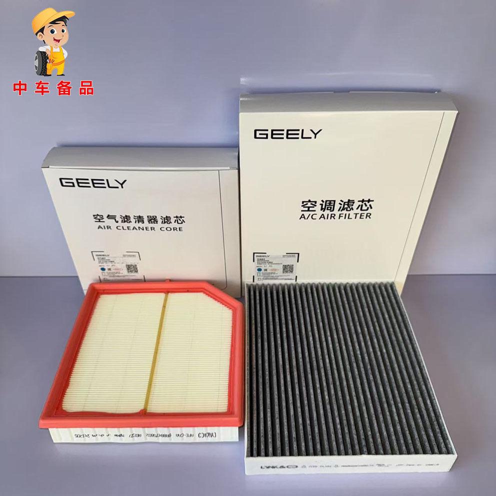 1/2/3/4 pcs Auto Filter for KX11 Geely Monjaro/Manjaro Xingyue L Preface 2.0T Engine Air&Engine Oil &Cabin Air&Fuel Filters