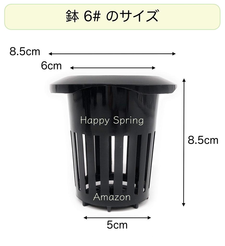 Happy Spring Hydroponic Pots (6# Black_12 pcs)