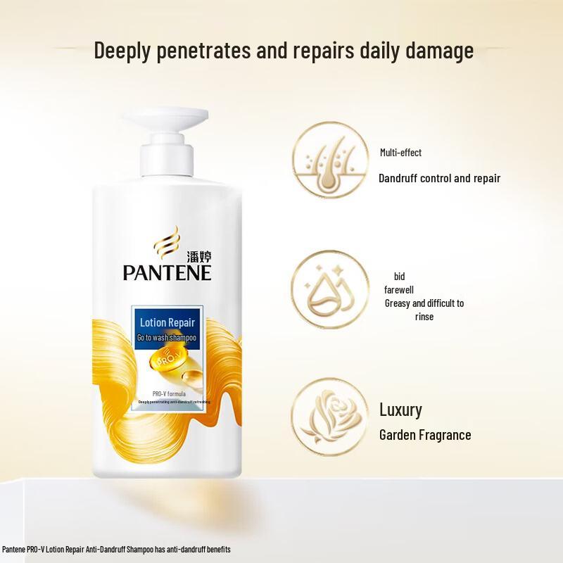 Pantene Pro-V Lotion Repair Anti-Dandruff Shampoo Set
