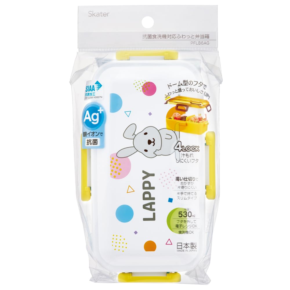 Skater Bento Soft Made In Rappy Box, 530ml, Antibacterial, Filling, Dome-Shaped Lid, Japan, (PFLB6AG)