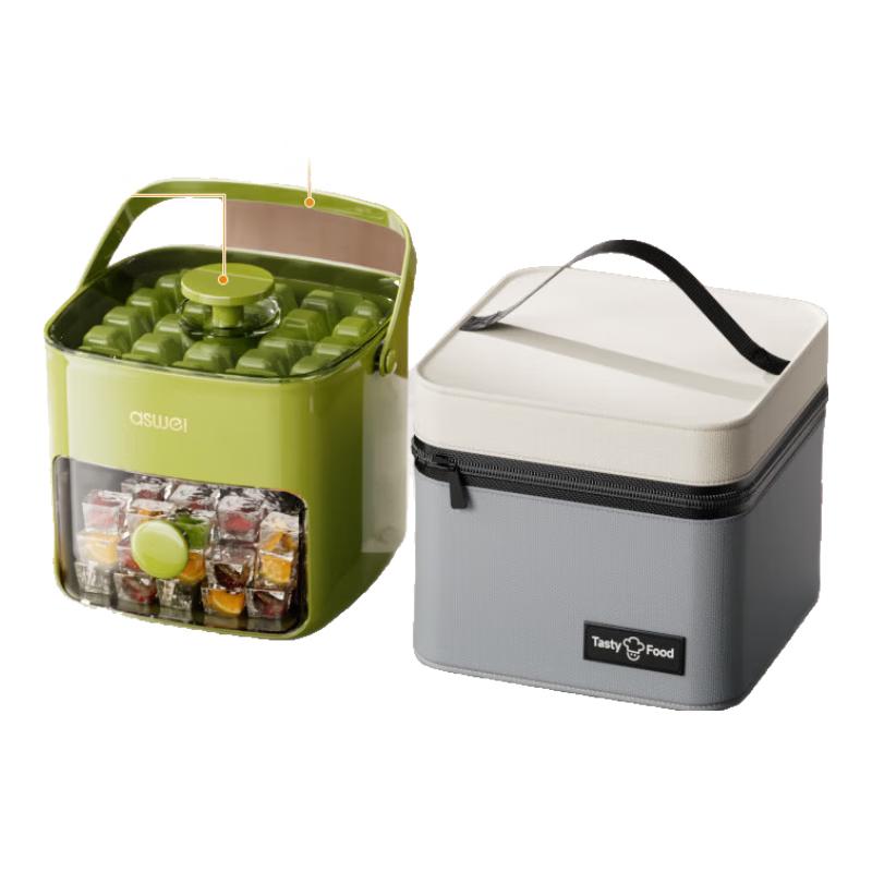 Press-Type Ice Cube Tray Set