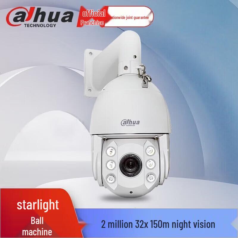 

Dahua DH-SD6232-D2-i 6-inch 2MP Network PTZ Camera CN plug (adapter included)