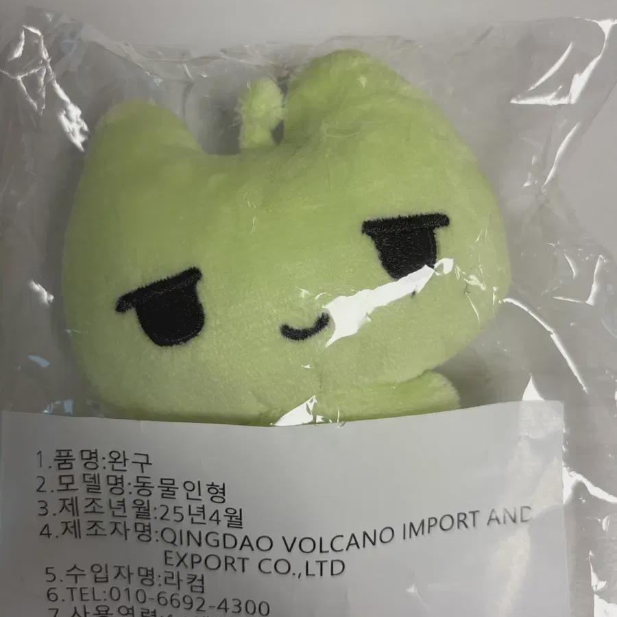 

NCT Пожелание Юуши Кукла Хаккуно