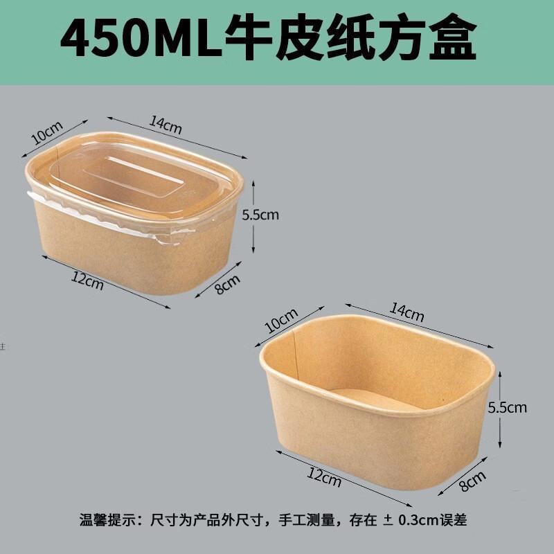 Disposable Kraft Paper Takeaway Food Containers