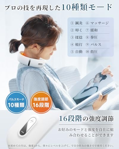 [New for 2026] Neck Care Relaxation Device (Warming + EMS & TENS Dual Effect) Refreshes the Neck with 10 Modes, 16 Intensity Settings, Type-C Recharge
