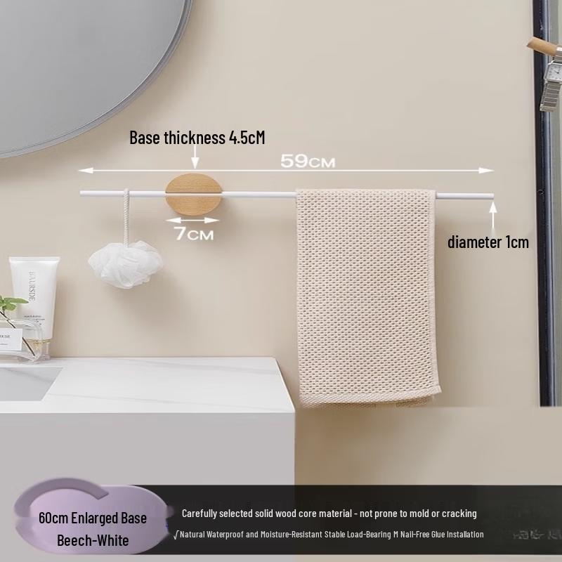 Huntton Minimalist Towel Bar