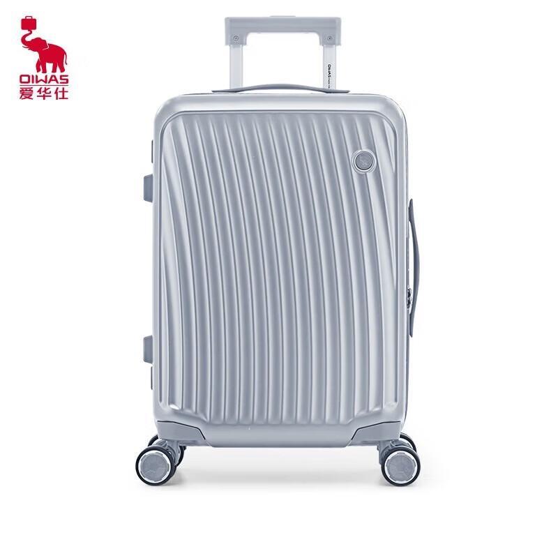 

OIWAS OCX6620 PC Hardshell Suitcase with Dry/Wet Compartment