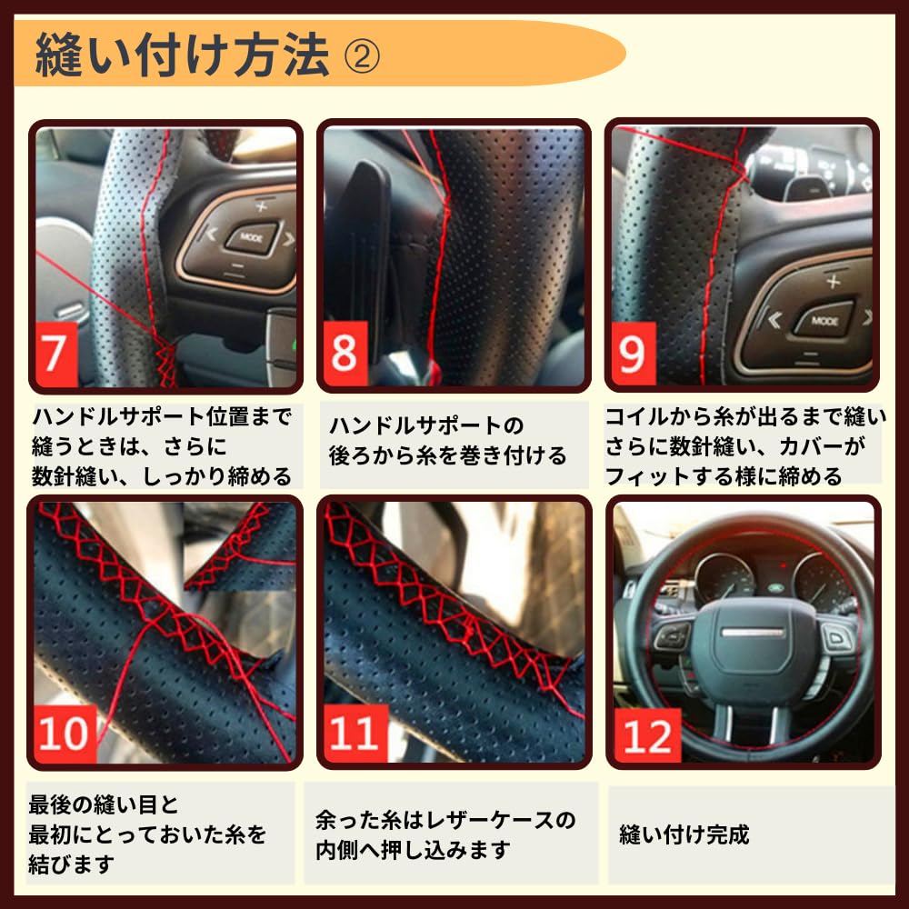 Ideamall Steering Wheel Cover, Braided Genuine Leather, Thin, Steering Cover, Hand Sewn, Diameter 15.4