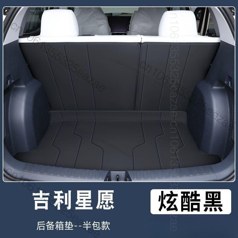For Geely EX2 Xingyuan 2026 2025 Car Boot Liner Tray Waterproof Mud Protector Cargo Carpet Protection Leather Cargo Liner