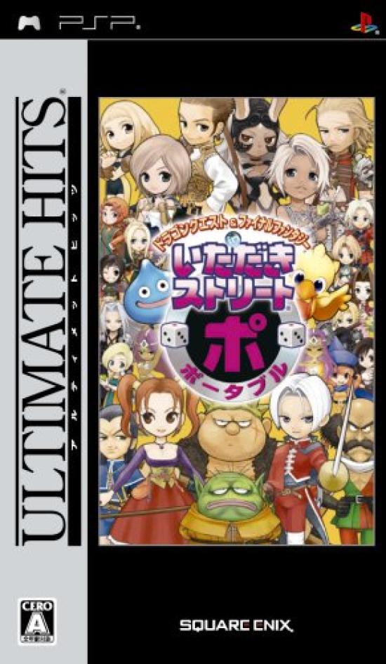 Ultimate Hits Dragon Quest Final Fantasy in Itadaki Street Portable PSP & -
