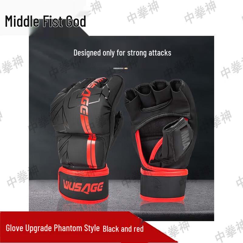 Zhongquanshen MMA Phantom Five-Finger Sandbag Gloves