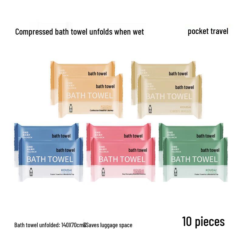 

Handon Disposable Compressed Bath Towels