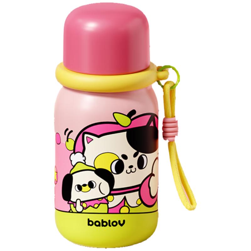 BabloV Kids 316 Stainless Steel Dual-Drink Insulated Water Bottle