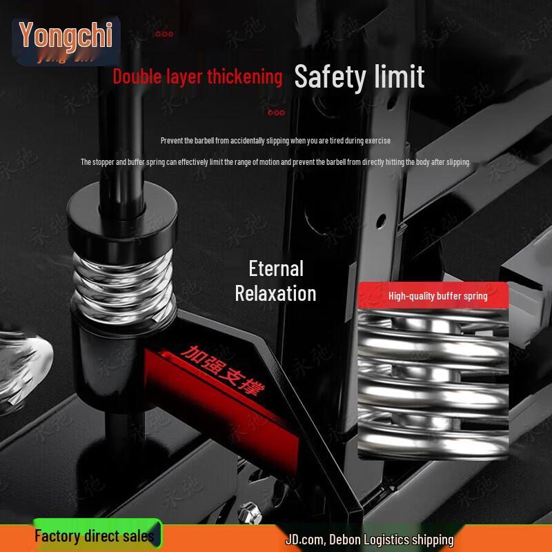 Yongchi Home Multi-Function Power Cage