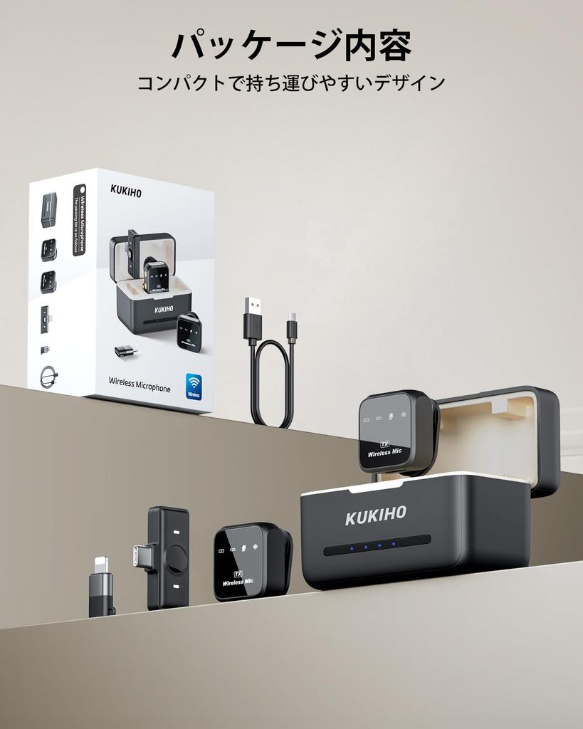 KUKIHO Lavalier Microphone New Wireless Compatible with iPhone 17 and All and Android 10 Hours of Continuous 80 Hours of Battery Compact DSP