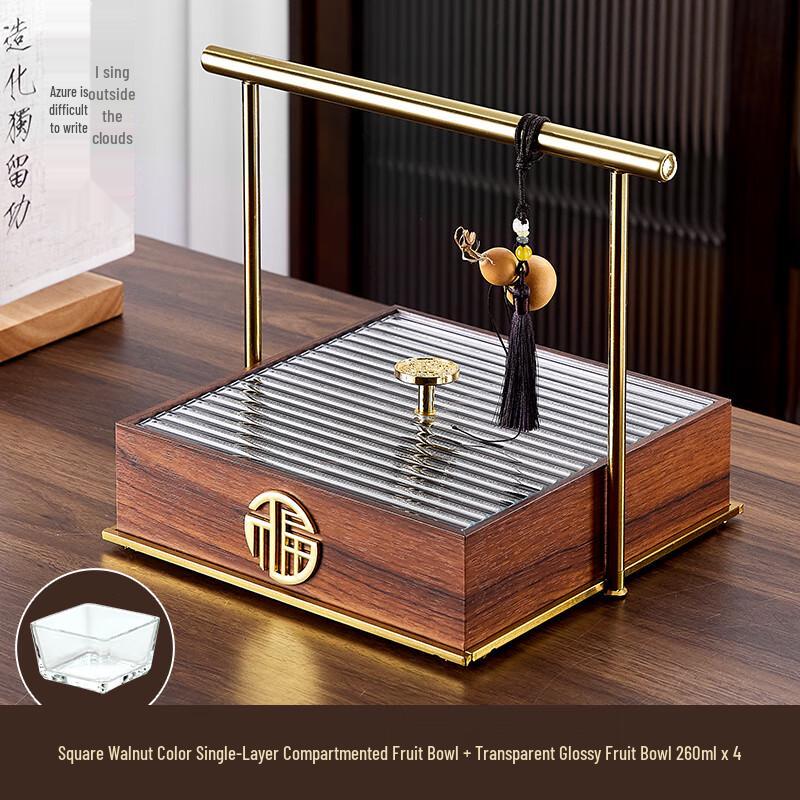 

NaJiang Light Luxury Divided Snack Box