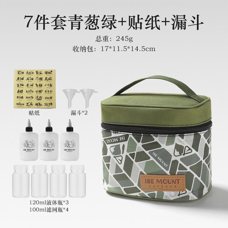 7/9Pcs-Set Camping Seasoning Bottle Set Storage Bag Portable Pepper Spice Storage Jars Set Reusable Picnic Pouch Travel Supplies