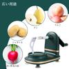 Liroyal Apple Peeler Rotating Apple Peeler Cutter with Suction Multifunctional for Home and Fruit Apple Washable 2-Piece Set, & Cup, Kitchen, Shaver,